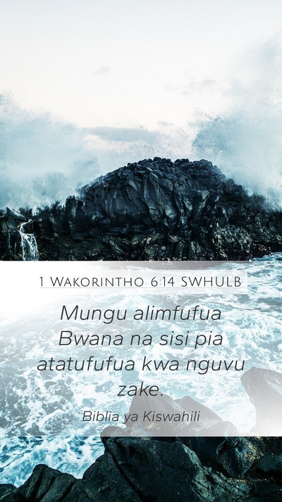1 Wakorintho 6:14 SWHULB Bible Verse Image