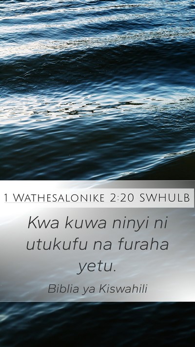 1 Wathesalonike 2:20 SWHULB Mobile Phone Wallpaper - Kwa kuwa ninyi ni utukufu na furaha - Mobile Bible Verse Wallpaper