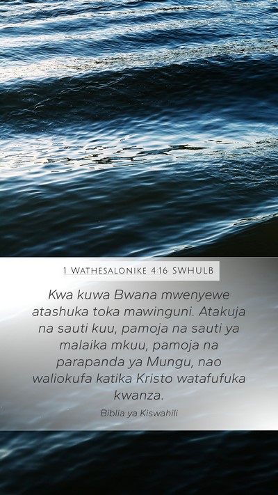 1 Wathesalonike 4:16 SWHULB Bible Verse Image