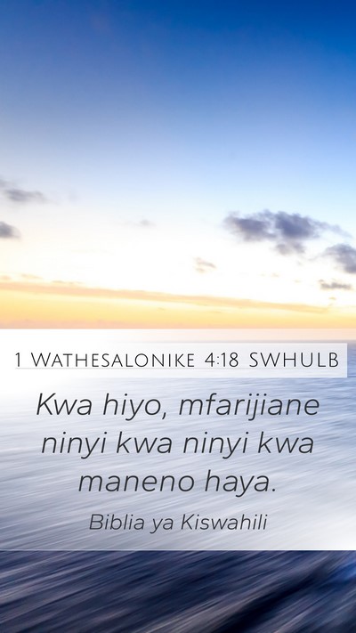 1 Wathesalonike 4:18 SWHULB Bible Verse Image