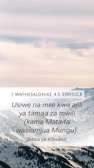 1 Wathesalonike 4:5 SWHULB Bible Verse Image