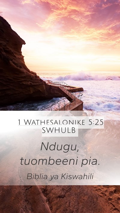 1 Wathesalonike 5:25 SWHULB Bible Verse Image