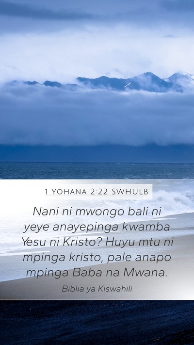 1 Yohana 2:22 SWHULB Bible Verse Image