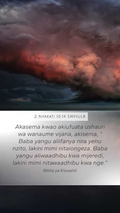 2 Nyakati 10:14 SWHULB Mobile Phone Wallpaper - Akasema kwao akiufuata ushauri wa wanaume vijana, - Mobile Bible Verse Wallpaper