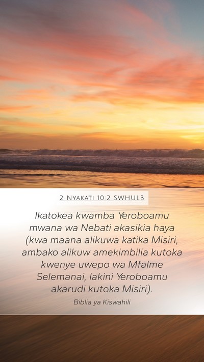 2 Nyakati 10:2 SWHULB Bible Verse Image