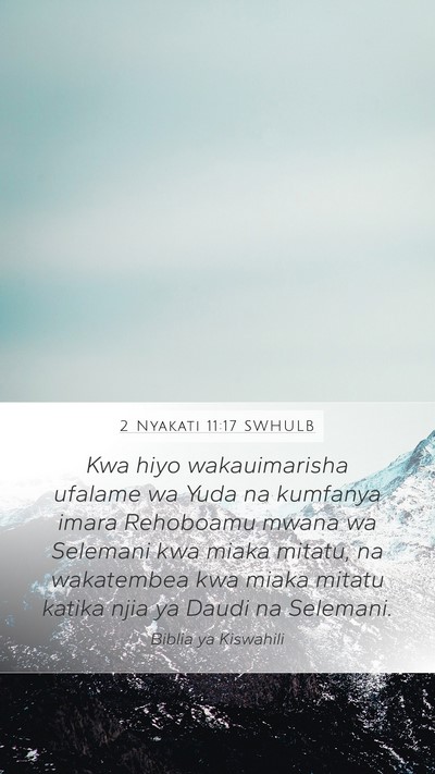 2 Nyakati 11:17 SWHULB Mobile Phone Wallpaper - Kwa hiyo wakauimarisha ufalame wa Yuda na - Mobile Bible Verse Wallpaper