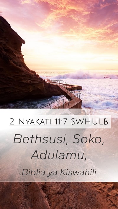2 Nyakati 11:7 SWHULB Bible Verse Image