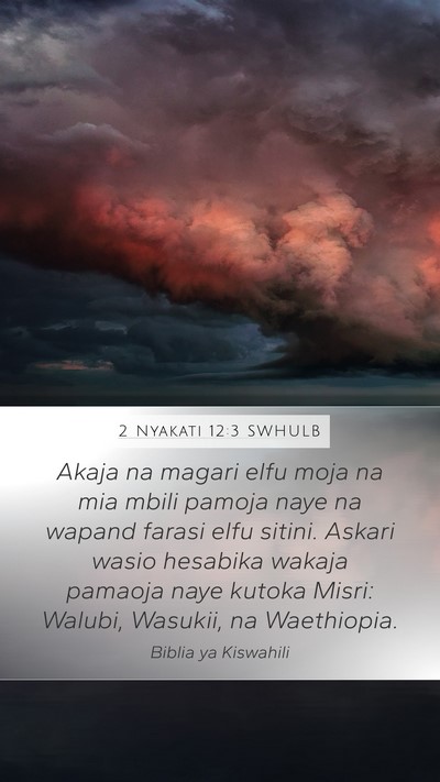 2 Nyakati 12:3 SWHULB Bible Verse Image