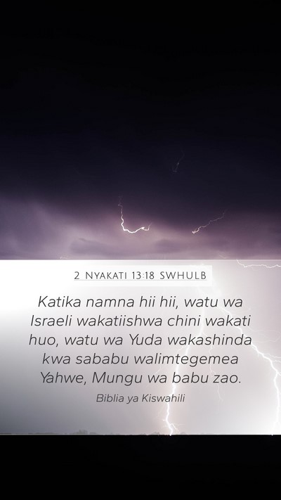 2 Nyakati 13:18 SWHULB Bible Verse Image