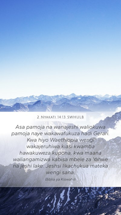 2 Nyakati 14:13 SWHULB Bible Verse Image
