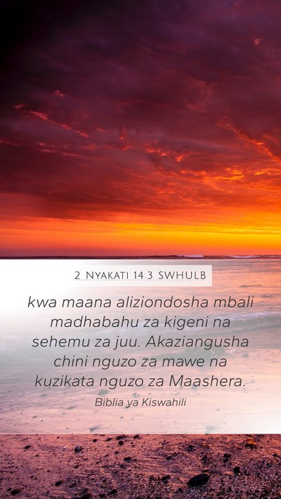 2 Nyakati 14:3 SWHULB Bible Verse Image