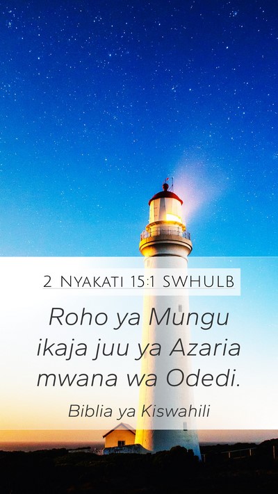 2 Nyakati 15:1 SWHULB Bible Verse Image
