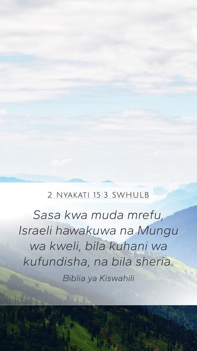 2 Nyakati 15:3 SWHULB Bible Verse Image