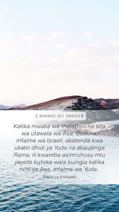 2 Nyakati 16:1 SWHULB Bible Verse Image