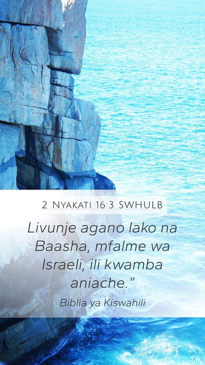 2 Nyakati 16:3 SWHULB Mobile Phone Wallpaper - Livunje agano lako na Baasha, mfalme wa Israeli, - Mobile Bible Verse Wallpaper