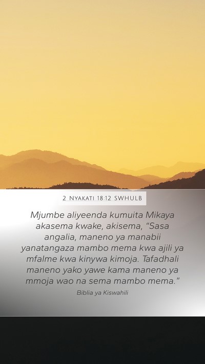 2 Nyakati 18:12 SWHULB Bible Verse Image