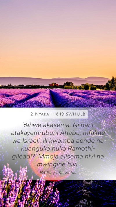 2 Nyakati 18:19 SWHULB Bible Verse Image