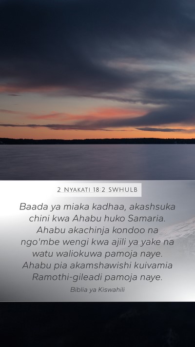 2 Nyakati 18:2 SWHULB Mobile Phone Wallpaper - Baada ya miaka kadhaa, akashsuka chini kwa Ahabu - Mobile Bible Verse Wallpaper