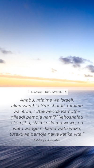 2 Nyakati 18:3 SWHULB Bible Verse Image