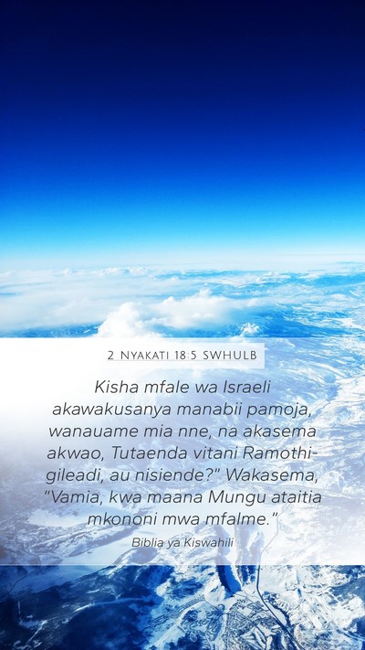 2 Nyakati 18:5 SWHULB Mobile Phone Wallpaper - Kisha mfale wa Israeli akawakusanya manabii - Mobile Bible Verse Wallpaper