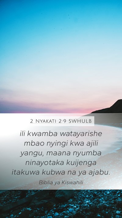 2 Nyakati 2:9 SWHULB Bible Verse Image