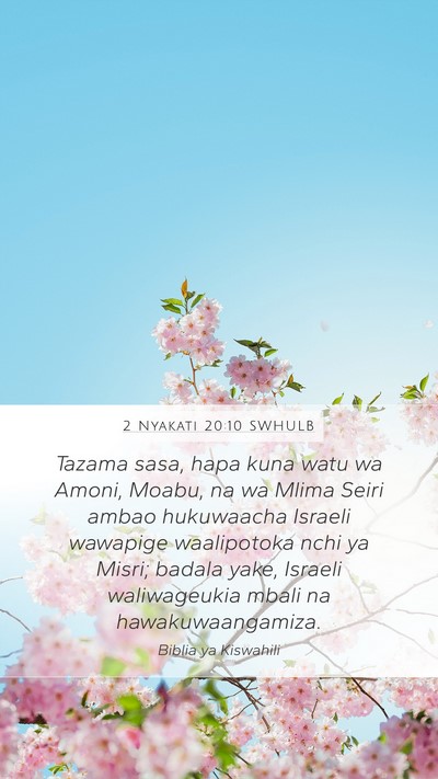 2 Nyakati 20:10 SWHULB Bible Verse Image