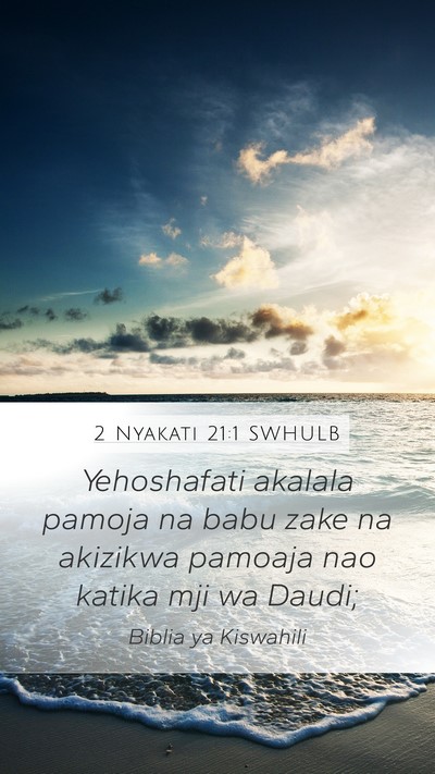 2 Nyakati 21:1 SWHULB Bible Verse Image