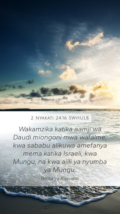 2 Nyakati 24:16 SWHULB Bible Verse Image