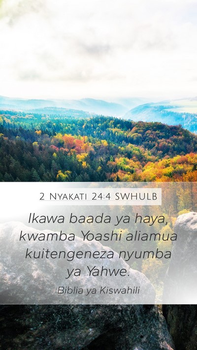 2 Nyakati 24:4 SWHULB Mobile Phone Wallpaper - Ikawa baada ya haya, kwamba Yoashi aliamua - Mobile Bible Verse Wallpaper