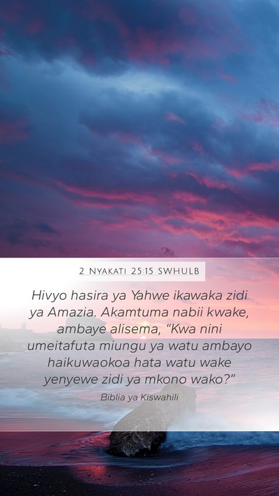 2 Nyakati 25:15 SWHULB Bible Verse Image