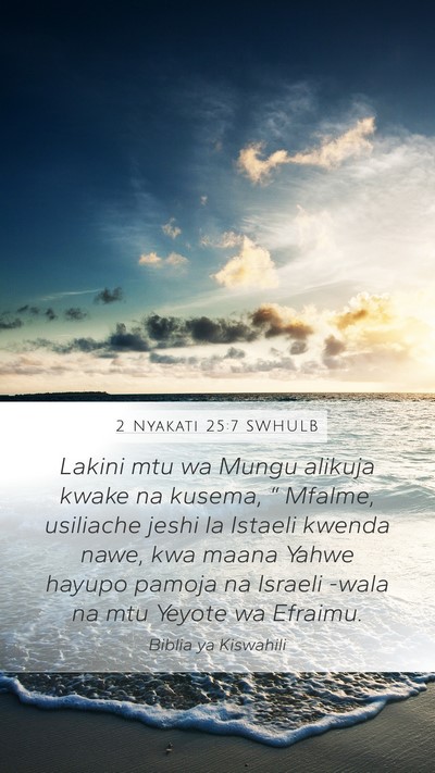 2 Nyakati 25:7 SWHULB Bible Verse Image