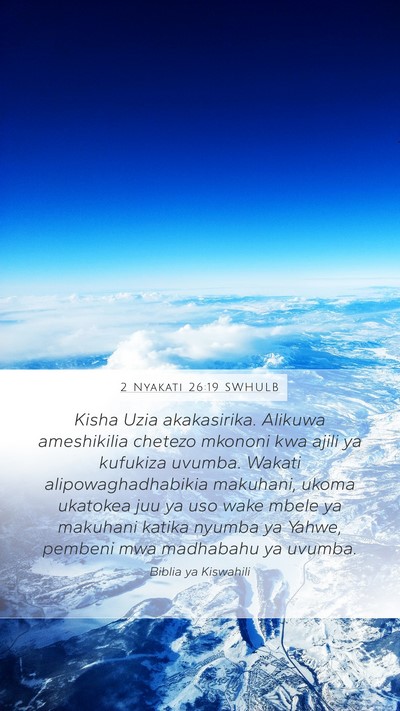 2 Nyakati 26:19 SWHULB Bible Verse Image