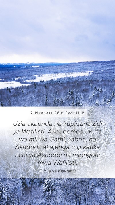 2 Nyakati 26:6 SWHULB Bible Verse Image