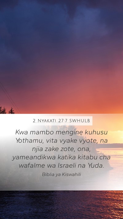 2 Nyakati 27:7 SWHULB Mobile Phone Wallpaper - Kwa mambo mengine kuhusu Yothamu, vita vyake - Mobile Bible Verse Wallpaper