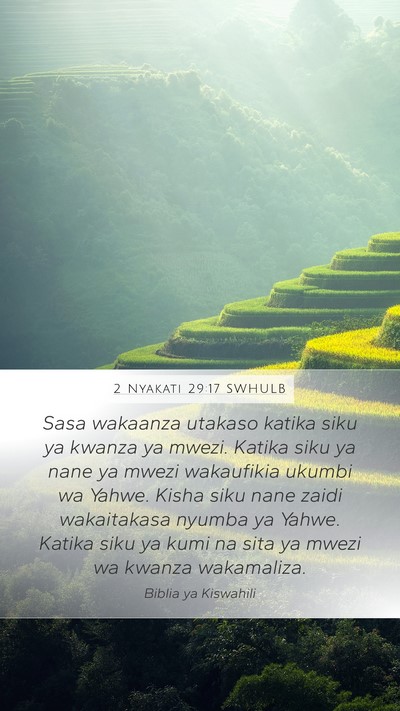 2 Nyakati 29:17 SWHULB Mobile Phone Wallpaper - Sasa wakaanza utakaso katika siku ya kwanza ya - Mobile Bible Verse Wallpaper