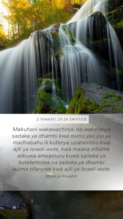 2 Nyakati 29:24 SWHULB Bible Verse Image
