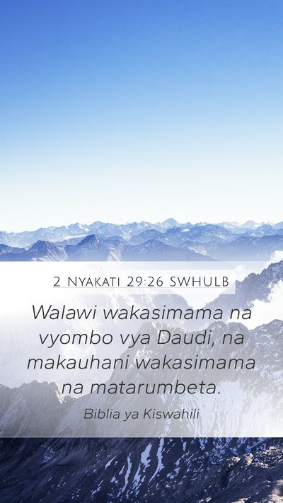 2 Nyakati 29:26 SWHULB Bible Verse Image