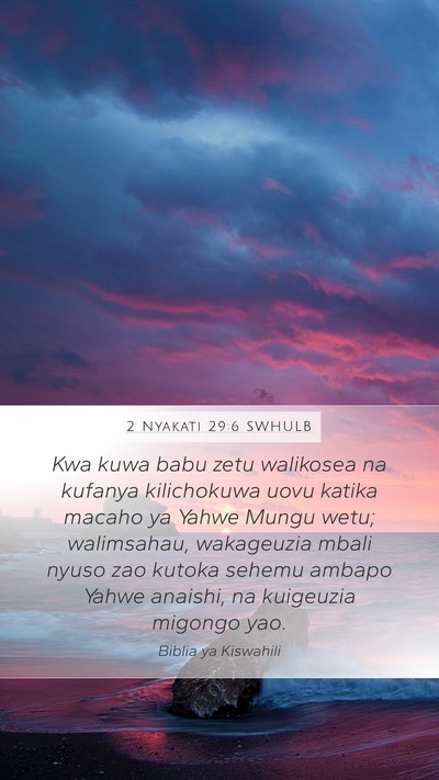 2 Nyakati 29:6 SWHULB Bible Verse Image