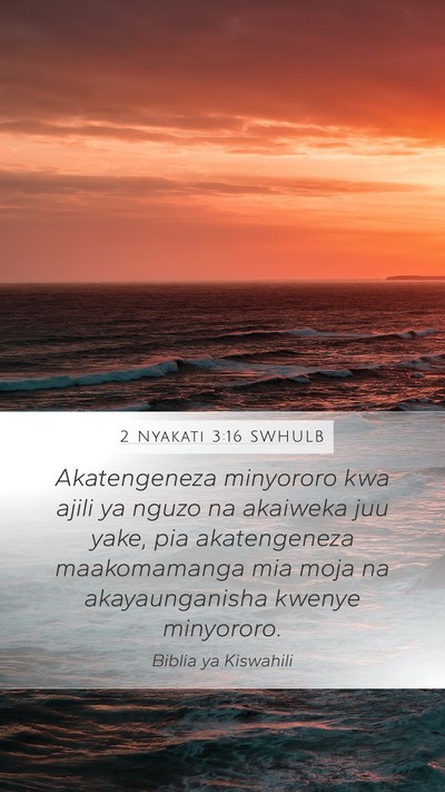 2 Nyakati 3:16 SWHULB Bible Verse Image
