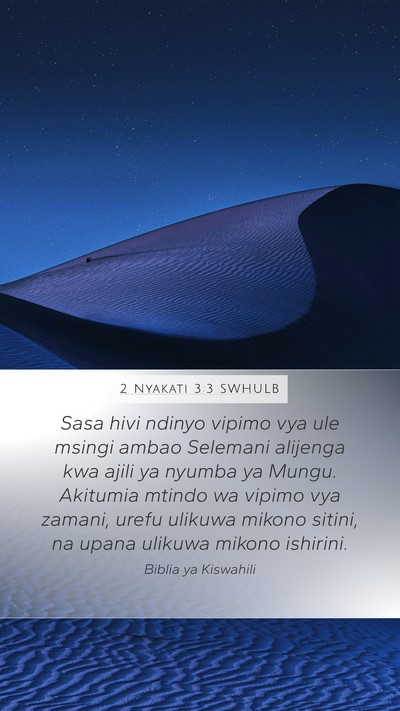 2 Nyakati 3:3 SWHULB Mobile Phone Wallpaper - Sasa hivi ndinyo vipimo vya ule msingi ambao - Mobile Bible Verse Wallpaper