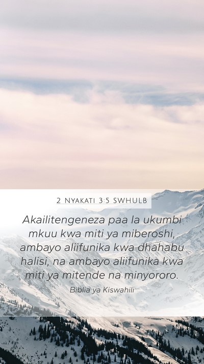 2 Nyakati 3:5 SWHULB Bible Verse Image