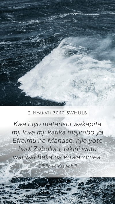 2 Nyakati 30:10 SWHULB Bible Verse Image