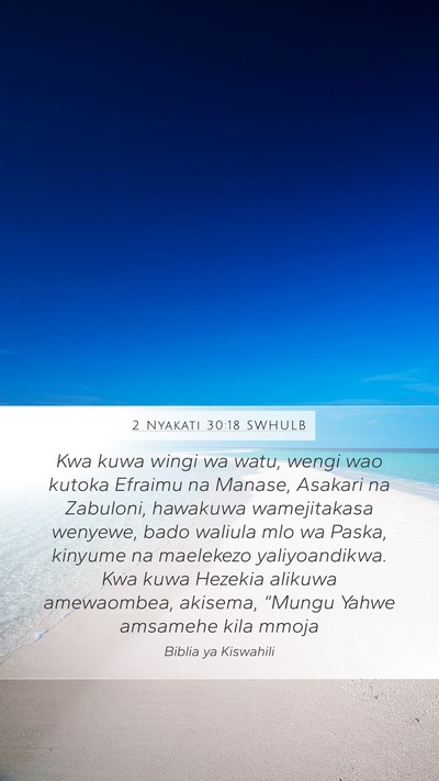 2 Nyakati 30:18 SWHULB Bible Verse Image