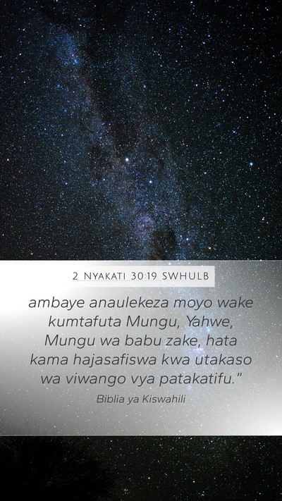 2 Nyakati 30:19 SWHULB Bible Verse Image