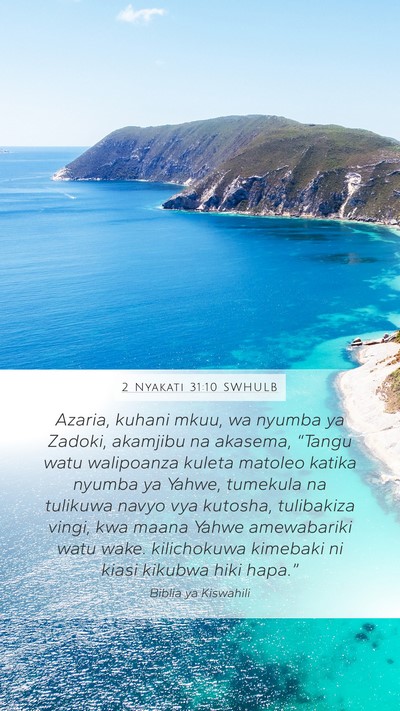 2 Nyakati 31:10 SWHULB Mobile Phone Wallpaper - Azaria, kuhani mkuu, wa nyumba ya Zadoki, - Mobile Bible Verse Wallpaper