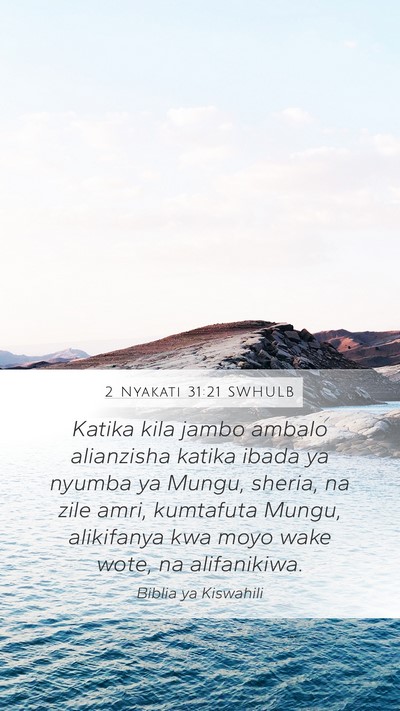 2 Nyakati 31:21 SWHULB Bible Verse Image