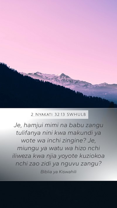 2 Nyakati 32:13 SWHULB Bible Verse Image