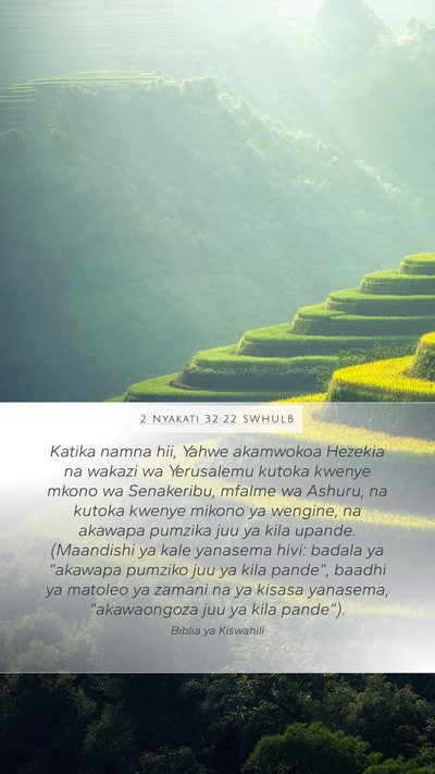 2 Nyakati 32:22 SWHULB Bible Verse Image