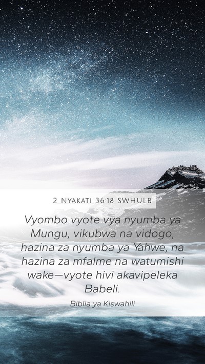 2 Nyakati 36:18 SWHULB Bible Verse Image