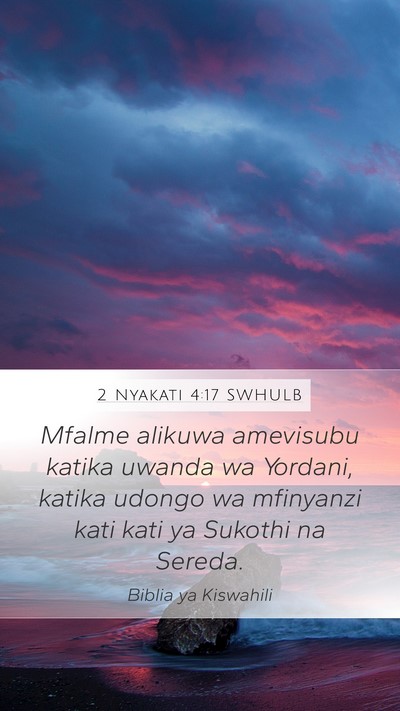 2 Nyakati 4:17 SWHULB Mobile Phone Wallpaper - Mfalme alikuwa amevisubu katika uwanda wa - Mobile Bible Verse Wallpaper